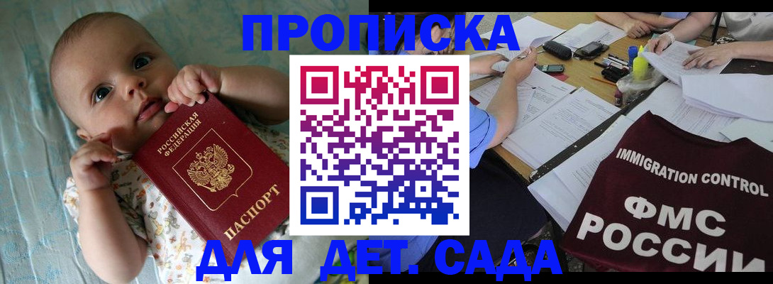 временная регистрация собственник в Нарьян-Маре