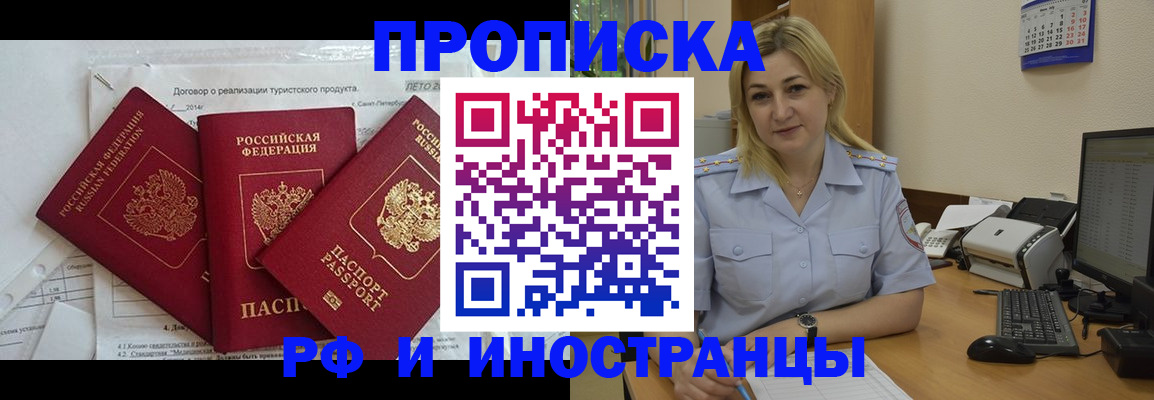 найти адрес прописки в Нарьян-Маре