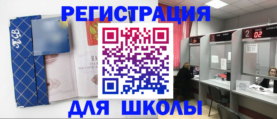 временная регистрация в квартире в Нарьян-Маре